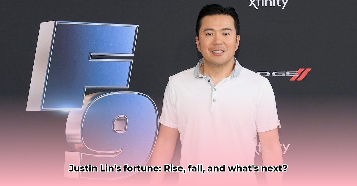 justin-lin-net-worth